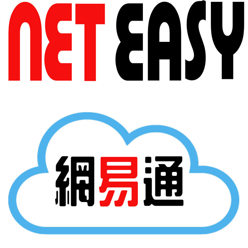 網易通|Net Easy System Consultant